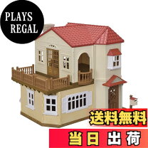 楽天市場】シルバニアファミリー 赤い屋根の夢の大きなの通販