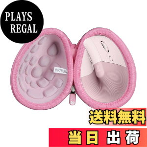 �y���������zHermitshell ��p�ی���[�P�[�X�Ή����W�N�[�� ���C�����X �c�^ �É� �G���S�m�~�b�N �}�E�X LIFT M800GR (�s���N)