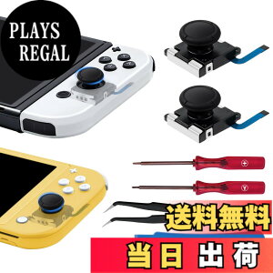 �y���������zMcbazel Switch �L�@EL�iSwitch OLED�j/Switch/Switch Lite�p��3D�A�i���O�W���C�X�e�B�b�N 2������ �X�C�b�`���C�g �X�e�B�b�N�����C�����i �C���c�[���L�b�g�t��-�u���b�N