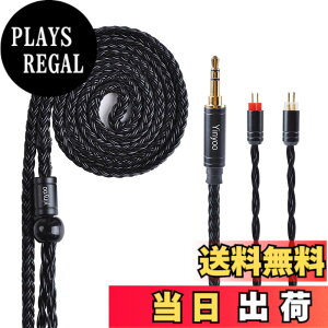 �y���������zYinyoo �C���t�H�� �P�[�u�� 0.78mm 2pin 3.5mm YYX4778 �����x �⃁�b�L 16�c �C���z�� ���P�[�u�� �������P �C���t�H�� �P�[�u�� hi-fi�I�[�f�B�I �C�����j �A�b�v�O���[�h�P�[�u�� ZST/ZSN 