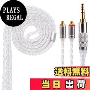 �y���������zYinyoo �C���z�� ���P�[�u�� mmcx 3.5mm YYX4745 �����x �⃁�b�L 16�c �C���t�H�� �P�[�u�� �������P �C�����j �A�b�v�O���[�h�P�[�u�� hi-fi�I�[�f�B�I �w�b�h�t�H�� �����p�P�[�u�� SE3