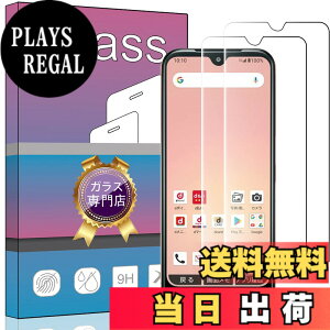 �y���������z�y2���Z�b�g�z�Ή� ���Z�� ���񂵂�X�}�z KY-51B �p�̐�p�K���X�t�B���� �����K���X �t�� �K���X �����^ �ی�t�B�����Ή� ���񂵂�X�}�z KY-51B �p�̐�p ���{���Ɏq�f��AGC ��