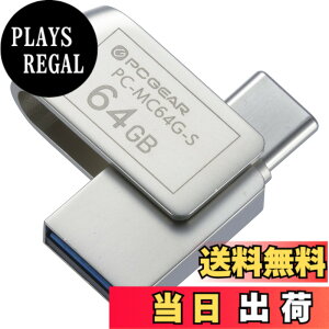 �y���������z�I�[���d�@ USB�������[ 64GB TypeC&TypeA�Ή� PC-MC64G-S 01-0064 OHM