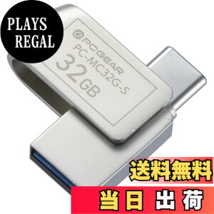 �y���������z�I�[���d�@ USB�������[ 32GB TypeC&TypeA�Ή� PC-MC32G-S 01-0063 OHM