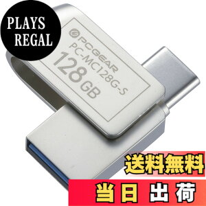 �y���������z�I�[���d�@ USB�������[ 128GB TypeC&TypeA�Ή� PC-MC128G-S 01-0065 OHM