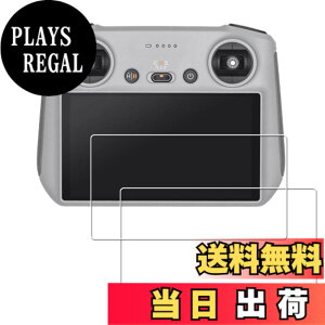 �y���������z�y2���Z�b�g�zKPNS ���{�f�ސ� �����K���X DJI Mini 4 pro/Air 3/Air 3 S/Mavic 3 Pro/Mini 3/Mini 3 Pro/Air 2S RC/RC 2 �����R���A�N�Z�T���[ ���M�@ �p �K���X�t�B���� �����K���X �J�o�[ �ی�t�B��