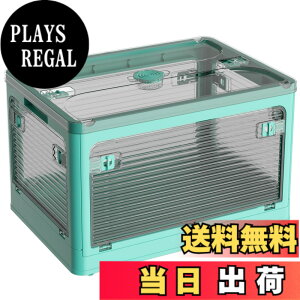 �y���������zX XUNTAO�y�V���� ���[�{�b�N�X �܂肽���݁z�W�t�� �ςݏd�� �S����������o���� ���[�P�[�X �ߗ� �z�c ���� ���[ �܂��� �R���e�i �{�b�N�X ��^ �v���X�`�b�N �L���X�^�[
