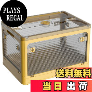 �y���������zX XUNTAO�y�V���� ���[�{�b�N�X �܂肽���݁z�W�t�� �ςݏd�� �S����������o���� ���[�P�[�X �ߗ� �z�c ���� ���[ �܂��� �R���e�i �{�b�N�X ��^ �v���X�`�b�N �L���X�^�[