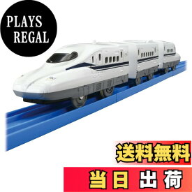 【送料無料】タカラトミー(TAKARA TOMY) 『 プラレール ES-01 新幹線 N700S 』 電車 列車 おもちゃ 3歳以上 玩具安全基準合格 STマーク認証 PLARAIL