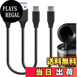 �y���������zGeekria PU���U�[ �[�d�P�[�u�� �݊��� Type-C �[�d�R�[�h USB to USB-C �X�J���L�����f�BSkullcandy Method 360 ANC Push ANC Active Dime Evo Sesh ANC Active �ɑΉ� (�� / 30cm 2�p�b�N)