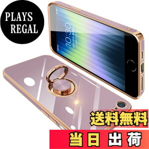 �y���������zONETIAOLONG iPhone SE3 / SE2 / 8 / 7 �p �P�[�X �����O�t�� �A�C�t�H��SE3 �����O �J�o�[ �ϏՌ� TPU ���b�L���H 360°��] �X�^���h�@�\ �ԍڃz���_�[ �X�g���b�v�z�[���t�� 4.7�C���`�i�p�[