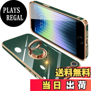 �y���������zONETIAOLONG iPhone SE3 / SE2 / 8 / 7 �p �P�[�X �����O�t�� �A�C�t�H��SE3 �����O �J�o�[ �ϏՌ� TPU ���b�L���H 360°��] �X�^���h�@�\ �ԍڃz���_�[ �X�g���b�v�z�[���t�� 4.7�C���`�i�_�[
