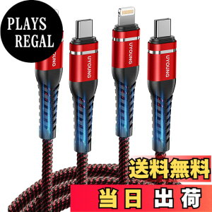 �y���������zUSB C ���C�g�j���O�P�[�u�� 2M Lightning �P�[�u�� Type-C PD�Ή� �}���[�d�������f�[�^���� ���ϋv USB-C iPhone �[�d�P�[�u�� �^�C�vc iPhone 14 13 12 11 Pro Max XS XR 8 8Plus �Ή��i 2�{�j