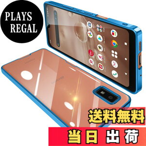 �y���������zAQUOS Wish2 �P�[�X AQUOS wish �P�[�X SH-51C SHG06 �N���A ���� �K�o�[ �X�}�z�P�[�X �ϏՌ� TPU ���^ �V���R�� �X���� �C�菝�h�~ ���ϖh�~ ���b�L���H �X�g���b�v�z�[���t��(�u���[)