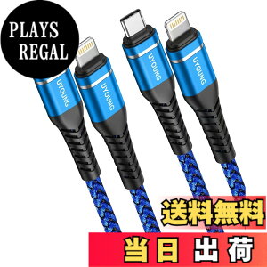 �y���������zUSBC ���C�g�j���O�P�[�u�� 2m �^�C�vC iPhone �[�d�P�[�u�� PD�Ή� Type-c Lightning �P�[�u�� �}���[�d iPhone 14 13 12 11 Pro Max XS XR 8 Plus �Ή� (2�{ ��)