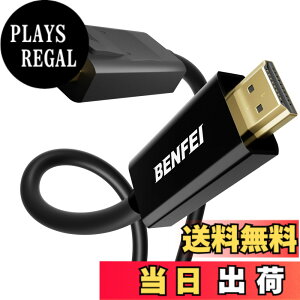 �y���������zBENFEI 5�� 4K DisplayPort - HDMI 1.8m �P�[�u���A�P���� DP 1.2 �R���s���[�^�[ to HDMI 1.4 �X�N���[�� �P�[�u�� HP�AThinkPad�AAMD�ANVIDIA�A�f�X�N�g�b�v�ƌ݊�������i�I�X-�I�X �A�t�����ɔ�