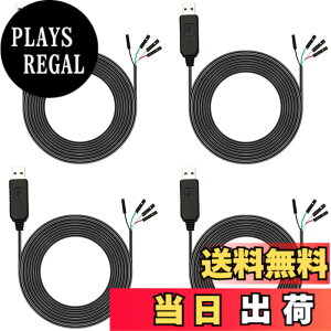 �y���������zYoumile 4�� PL2303 USB-TTL�V���A���R���o�[�^3.3V�f�o�b�O�P�[�u�� PL2303HX RS232 TTL�V���A���A�_�v�^�R���o�[�^4�s�����X�\�P�b�g for Arduino�p