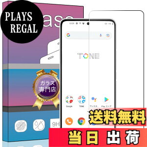�y���������zFOR Tone e22 �p�̛��p�K���X�t�B���� �����K���X �t���ی�t�B���� FOR Tone e22 �p�̛��p�t�B���� ����0.33mm �d�x9H �C�A�[�� �K���X��U�h�~ �w��h�~������ �\���ʕی� ���� PCduoduo