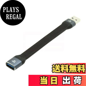 �y���������zNFHK 10Gbps USB 3.1 Type A ���X - USB3.0 Type A �I�X ���� �t���b�g �X���� FPC �f�[�^�P�[�u�� 13cm �m�[�g�p�\�R�� & �f�X�N�g�b�v�p