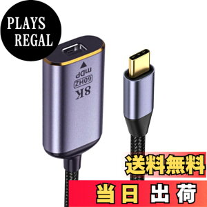 �y���������zNFHK USB4 USB-C Type-C�\�[�X����~�j�f�B�X�v���C�|�[�g MINI-DP���X�P�[�u���f�B�X�v���C 8K 60HZ UHD 4K���j�^�[�f�B�X�v���C
