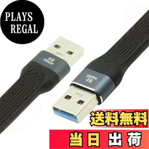 �y���������zNFHK 10Gbps USB 3.1 Type A �I�X - USB3.0 Type A �I�X ���� �t���b�g �X���� FPC �f�[�^�P�[�u�� 13cm �m�[�g�p�\�R�� & �f�X�N�g�b�v�p