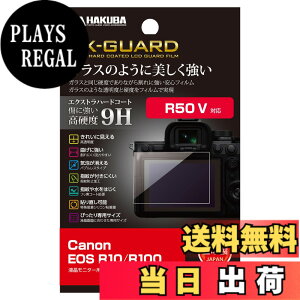 �y���������z�n�N�o HAKUBA �f�W�^���J�����t���ی�t�B���� EX-GUARD Canon EOS R50 V �^ R100 �^ R10 ��p EXGF-CAER10 4977187347722 �t���K�[�h ��ʕی� ���d�x9H ���h�~ ���F
