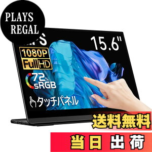�y���������zEHOMEWEI ���o�C�����j�^�[ �^�b�`�p�l�� ���o�C���f�B�X�v���C 15.6�C���` FHD 1920x1080 ����� IPS�t���p�l�� Switch�Ή� �Q�[�����j�^�[ ���^ 6mm �y�� Windows�Ή� ���[�J�[3�N LP-156TF