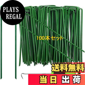 �y���������zsasttie 100�{�Z�b�g �l�H�� �s�� �h���V�[�g �Œ�s�� �������s�� U���s�� �Ő� U���B �V�[�g�s�� �K�[�f�j���O �_�� ��p(15cmx3cmx15cm)