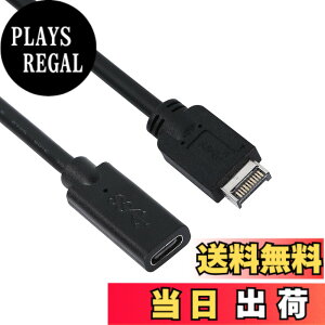�y���������zCERRXIAN USB3.1�t�����g�p�l�������P�[�u��,Type E�j������Type C�����A�_�v�^�[�P�[�u��-0.3M/1FT