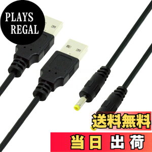�y���������zNFHK 2��/���b�g 150cm 24AWG USB 2.0 �I�X Type-A - 5V DC 4.0x1.7mm DC�d�����E���h�v���O�P�[�u��