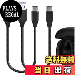 �y���������zGeekria USB �[�d�P�[�u�� Beats Powerbeats Pro 2�AAirPods 4/3�AAirPods Pro 2�AStudio Pro�ASolo4�AUSB-C �����p�r�[�K�����U�[ �V���[�g�d���[�d�R�[�h (1 �t�B�[�g/30 cm 2 �p�b�N) �ƌ݊�������