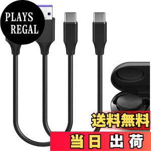 �y���������zGeekria PU���U�[ �[�d�P�[�u�� �݊��� Type-C �[�d�R�[�h USB to USB-C �{�[�Y Bose Ultra Open Earbuds, Earbuds II, Sleepbuds II �ɑΉ� (�� / 30cm 2�p�b�N)