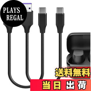 �y���������zGeekria PU���U�[ �[�d�P�[�u�� �݊��� Type-C �[�d�R�[�h USB to USB-C �[���n�C�U�[ Sennheiser ACCENTUM True Wireless, Momentum True Wireless, ACCENTUM Open �ɑΉ� (�� / 30cm 2�p�b�N)