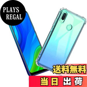 �y���������z�Ή� Huawei Nova Lite 3+ �p�̃P�[�X �Ή� Huawei Nova Lite 3+ �p�̃J�o�[ �N���A TPU�����ی� �\�t�g �V���R���P�[�X ���^ �����h�~ �Ռ��z�� �ϏՌ� �_�炩����G�� �N���A �S�ʕی� PCduod