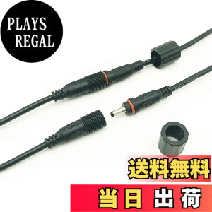 �y���������zLiwinting �h��DC�����R�[�h �\�[���[���C�g 5���[�g�� �����R�[�h ���a1.35mm�O�a3.5mm ��