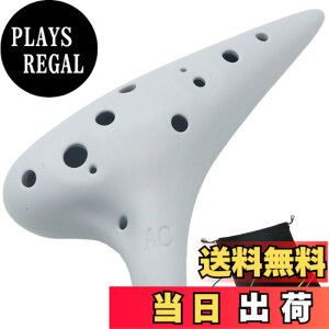 �y���������zAestivate Plastic Ocarina �I�J���i �y�� 12�� �A���gC�� �v���X�`�b�N AC Ocarina ���t�� ����(�z���C�g)