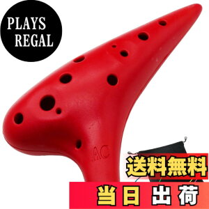 �y���������zAestivate Plastic Ocarina �I�J���i �y�� 12�� �A���gC�� �v���X�`�b�N AC Ocarina ���t�� ����(���b�h)