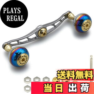 �y���������zHEIGHTEN 130/120/115mm ���[�� �n���h�� �V�}�m �_�C�� �A�u�K���V�A �ʗp �x�C�g���[�� �p Aurora Series (130mm, �S�[���h���K�����^��) (HT07501)
