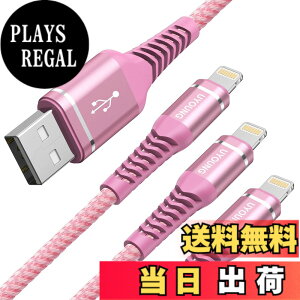 �y���������zUYOUNG Lightning �P�[�u�� 2M 3�{�Z�b�g iPhone �[�d�P�[�u�� �A�C�t�H�� �}���[�d USB ���C�g�j���O �R�[�h Apple iPhone 14 13 12 11 8 XS XR 6s 7 Plus mini Pro iPad iPod �Ή� �s���N