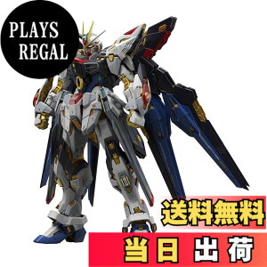 �y���������zBANDAI SPIRITS(�o���_�C �X�s���b�c) MGEX �@����m�K���_��SEED DESTINY �X�g���C�N�t���[�_���K���_�� 1/100�X�P�[�� �F�����ς݃v�����f��