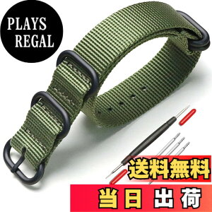 �y���������z[XYTYJQ] for ���v�o���h NATO �p�^�C�v ���v�x���g ���v�o���h �i�C���� �ւ��x���g 18mm 20mm 22mm 24mm �r���v �o���h �v���~�A�� �i�C���� �ւ��x���g �i�����H�� �o�l�_�t 18mm (�O���[