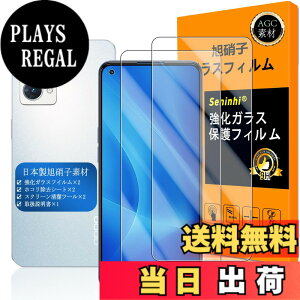 �y���������z�Ή� OPPO Reno7 A �K���X�t�C���� �ySeninhi �z�y2���Z�b�g ���{���f�ވ��Ɏq�� - �� �i�� �z�Ή� OPPO Reno7A �t�B���� �w��F�ؑΉ� OPG04 �K���X�t�C�� �����K���X Reno 7A �ی�t�B���� 