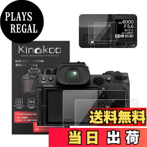 �y���������zkinokoo �t���ی�t�B���� �x�m �f�W�^���J���� XH2 X-H2 XH2S X-H2S ��p �d�x9H �����ߗ� �ώw�� �C�A���� �����K���X ����0.3mm 2���Z�b�g �W���N���X�t��(X-H2S��p)