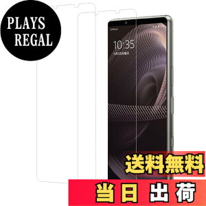 �y���������z�y2���Z�b�g�zKPNS ���{�f�ސ� �����K���X Xperia 5 III SO-53B SOG05 Xperia 5 II SO-52A SOG02 �p �K���X�t�B���� �����K���X �J�o�[ �ی�t�B����