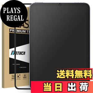�y���������zMothca �A���`�O���A iPad mini 7�iA17 Pro�j2024/iPad mini6�i��6����j2021�Ή� �ی�t�B���� �Q�[���t�B���� �K�C�h�g�t�� �T���T�� �^�b�`�� ���{���Ɏq���f�� ���˖h�~ �w��h�~ �d�x9H 