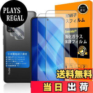 �y���������z�Ή� Redmi Note 11 �K���X�t�B���� �w��F�ؑΉ� �y Seninhi �z�y2+2���Z�b�g ���{���f�� - �� �i�� �z�Ή� Xiaomi Redmi Note 11 �t�C���� �J�����t�B���� redmi note11 �K���X�t�C���� �����K��