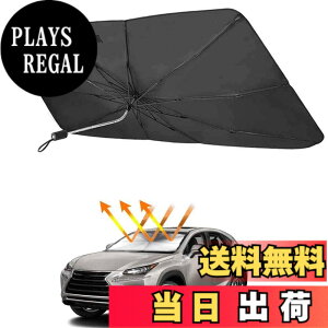 �y���������z2022�N Rifoda ���N�T�X NX ��p �T���V�F�[�h�P �t�����g�K���X�p LEXUS NX (2015�N-���s) 360°��]�\ �V���t�g �܂肽���ݎ� �t�����g�K���X �T���V�F�[�h �Ԏ��p �V�F�[�h ���悯 