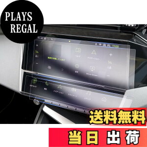 �y���������z�yGAFAT�z�v�W���[ 308/308SW P5�^ 408 3��� 10�C���` 2022�N���f��- GT 408 �ی�i�r �V���[�g�J�b�g�p�^�b�`�p�l�� 308 �ی� �ԗp�t���ی�t�B���� �J�[�i�r �f�B�X�v���C���j�^�[ �i�r