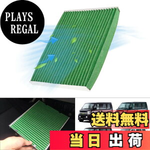 �y���������zAUTO SPEC �ԗp �G�A�R���t�B���^�[ 5�w�\�� �����Y���� �J�[�G�A�R���p�t�B���^�[ �X�Y�L �G�u���B DA64/ �X�N���� DG64 / �^�E���{�b�N�X DS64W / �~�j�L���u�o�� DS64V / NV100�N���b�p�[
