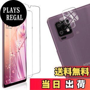 �y���������z�y4���Z�b�g�z FOR AQUOS zero6 SHG04 �p�̃K���X�t�B���� + 2�� FOR AQUOS zero6 �p�� �J���� �t�B���� �y4������z�����^ �����K���X �ی�t�B���� FOR AQUOS zero6 SHG04 �p�̈��Ɏq�� �����ߗ� 